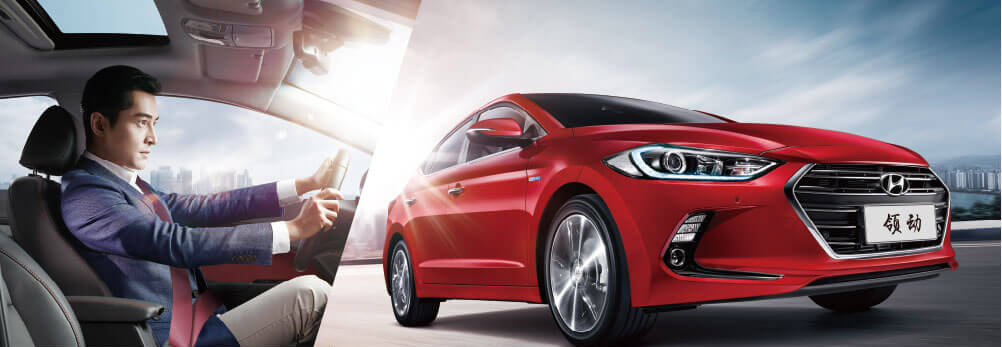 邵陽(yáng)北京現(xiàn)代,邵陽(yáng)寶京,邵陽(yáng)寶勝,領(lǐng)動(dòng),領(lǐng)動(dòng)價(jià)格,領(lǐng)動(dòng)優(yōu)惠 邵陽(yáng)北京現(xiàn)代,邵陽(yáng)寶京,邵陽(yáng)寶勝,領(lǐng)動(dòng),領(lǐng)動(dòng)價(jià)格,領(lǐng)動(dòng)優(yōu)惠