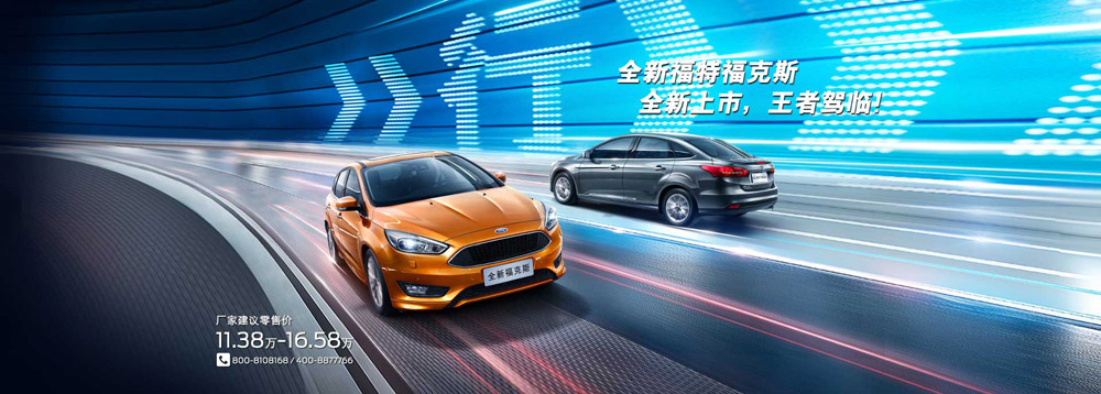 邵陽長安福特,邵陽寶迪,邵陽寶華,?？怂??？怂箖r格,?？怂箖?yōu)惠