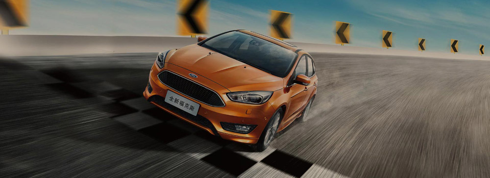 邵陽長安福特,邵陽寶迪,邵陽寶華,?？怂?福克斯價格,?？怂箖?yōu)惠