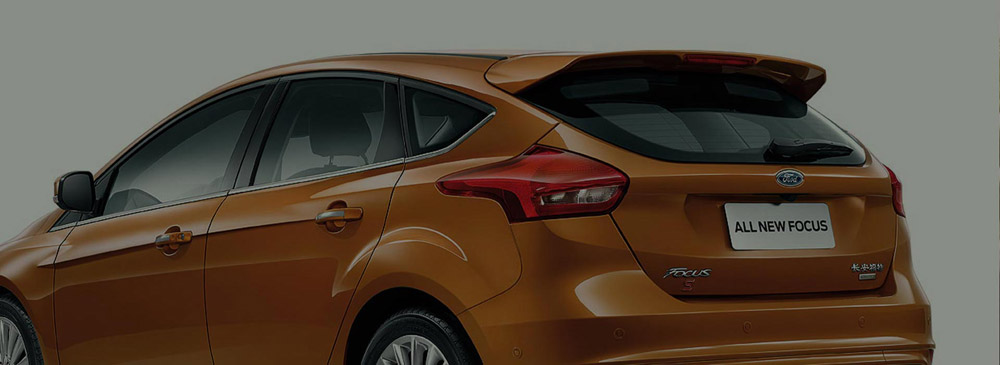 邵陽長安福特,邵陽寶迪,邵陽寶華,?？怂??？怂箖r格,福克斯優(yōu)惠