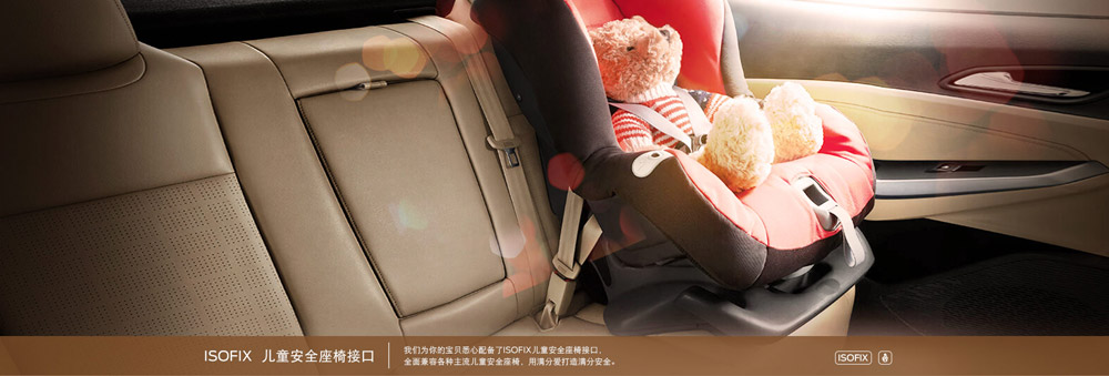 邵陽(yáng)長(zhǎng)安福特,邵陽(yáng)寶迪,邵陽(yáng)寶華,福睿斯,福睿斯價(jià)格,福睿斯優(yōu)惠 邵陽(yáng)長(zhǎng)安福特,邵陽(yáng)寶迪,邵陽(yáng)寶華,福睿斯,福睿斯價(jià)格,福睿斯優(yōu)惠