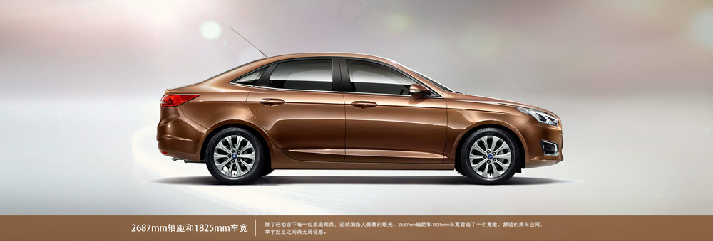 邵陽(yáng)長(zhǎng)安福特,邵陽(yáng)寶迪,邵陽(yáng)寶華,福睿斯,福睿斯價(jià)格,福睿斯優(yōu)惠 邵陽(yáng)長(zhǎng)安福特,邵陽(yáng)寶迪,邵陽(yáng)寶華,福睿斯,福睿斯價(jià)格,福睿斯優(yōu)惠