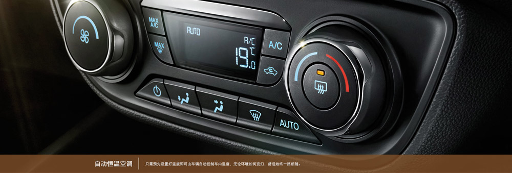 邵陽(yáng)長(zhǎng)安福特,邵陽(yáng)寶迪,邵陽(yáng)寶華,福睿斯,福睿斯價(jià)格,福睿斯優(yōu)惠 邵陽(yáng)長(zhǎng)安福特,邵陽(yáng)寶迪,邵陽(yáng)寶華,福睿斯,福睿斯價(jià)格,福睿斯優(yōu)惠