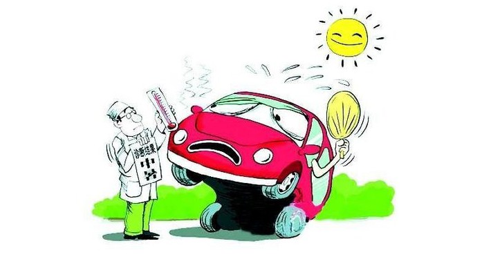 酷夏來臨，關(guān)注汽車自燃!