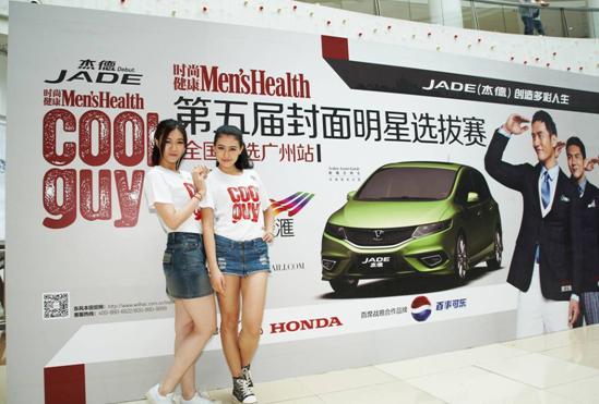 型車配型男，東風(fēng)Honda攜手COOLGUY點(diǎn)亮多彩人生