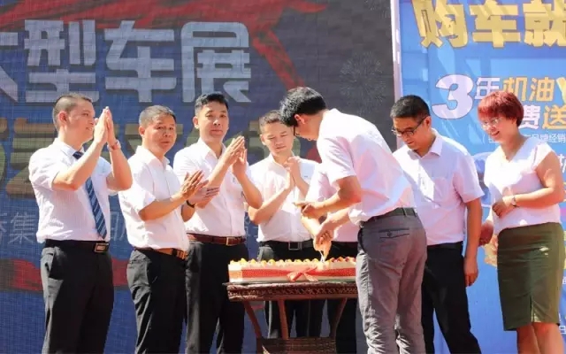 高總和集團各店總經(jīng)理一起切下天嬌14周歲的生日蛋糕！汽車文化節(jié)正式開幕?。?！