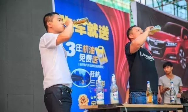 啤酒、冰飲免費喝