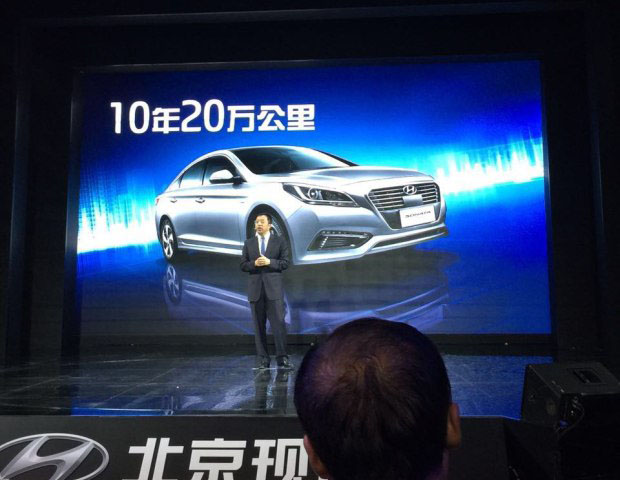 北京現(xiàn)代天嬌寶京店、寶勝店索納塔九混動版上市