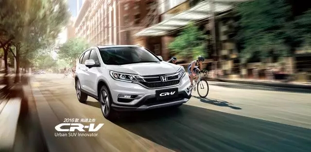 享受綠色生活，東風(fēng)Honda為百年環(huán)法喝彩