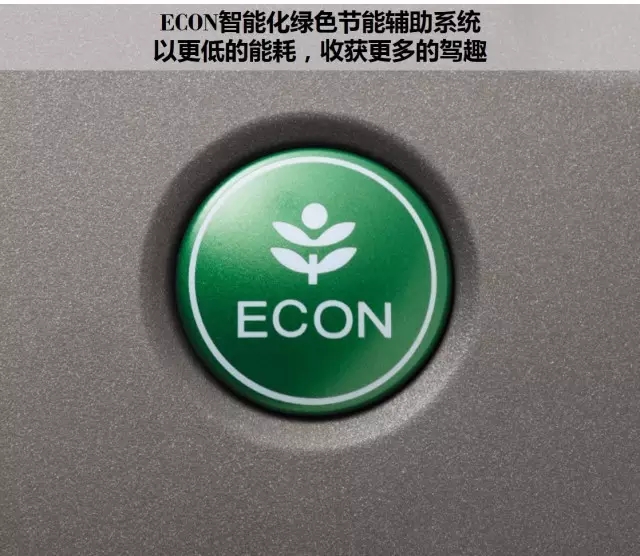 享受綠色生活，東風(fēng)Honda為百年環(huán)法喝彩