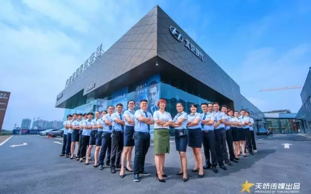 【天嬌國際汽車城】出類拔萃的邵陽北京現(xiàn)代！