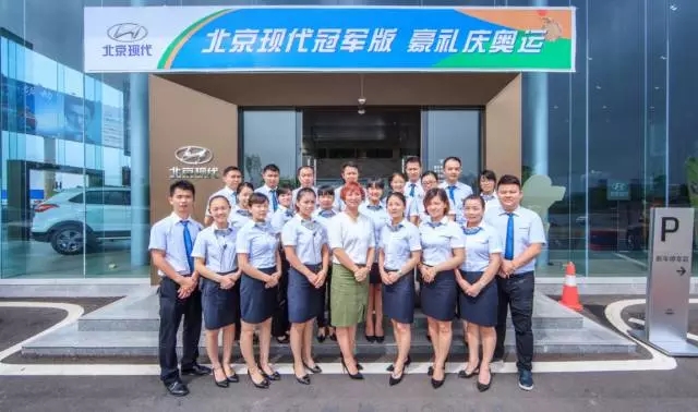 【天嬌國際汽車城】出類拔萃的邵陽北京現(xiàn)代！