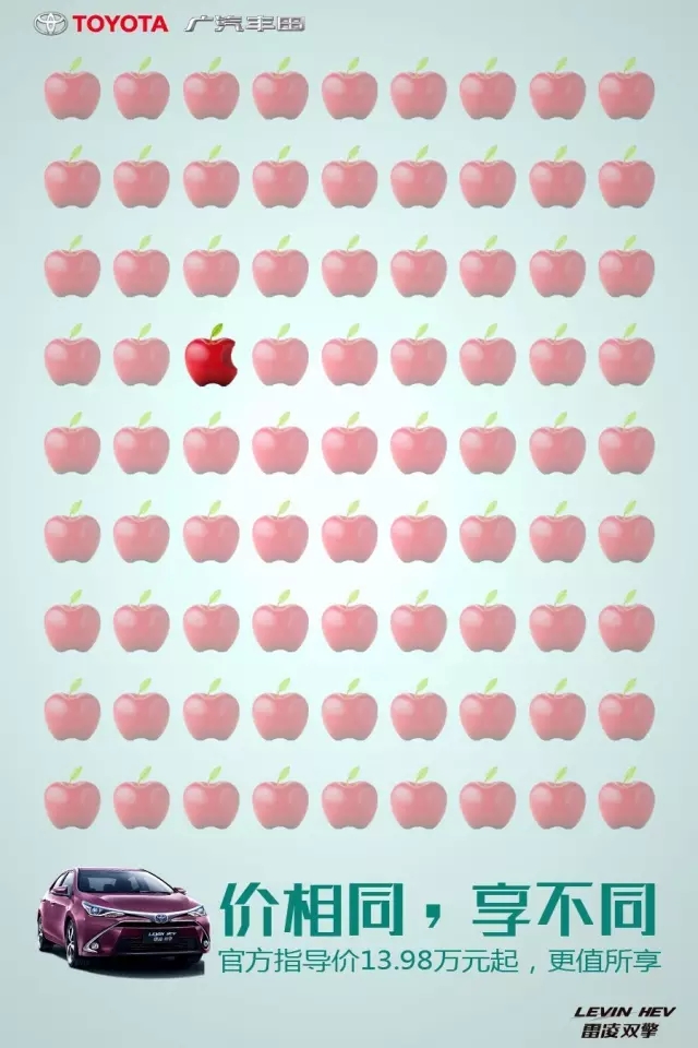 談價格，更要談價值！【細(xì)說雷凌】