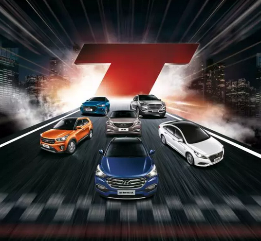 當(dāng)教師節(jié)遇見中秋節(jié)，北京現(xiàn)代金秋九月鉅惠來襲！