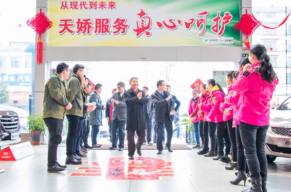 天嬌集團開工大吉！讓我們擼起袖子加油干！