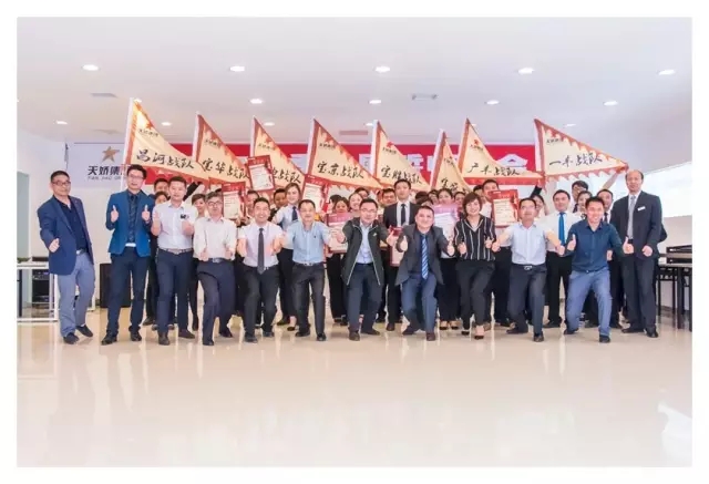 號(hào)角已響 雄鷹振翅 號(hào)角已響 雄鷹振翅