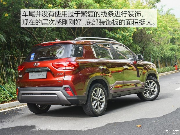 車尾部采用了分層式的設(shè)計(jì)，特別是碩大的裝飾板同樣營(yíng)造出“硬派”的感覺，此外隱藏式的排氣管使尾部看起來很飽滿。