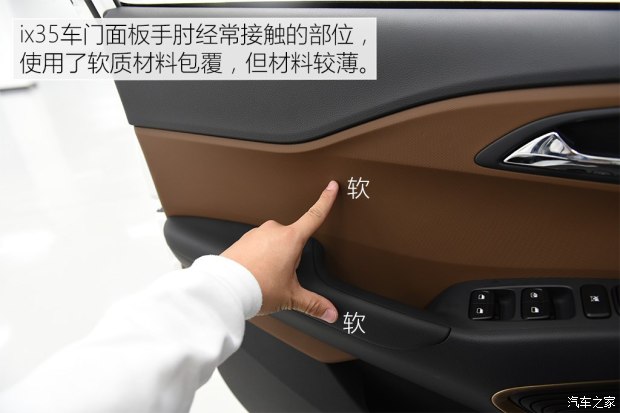 邵陽北京現(xiàn)代新ix35上市，售11.99-16.19萬元