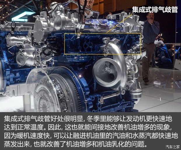 不懼機(jī)油問(wèn)題？解讀福特全新1.5T三缸機(jī)