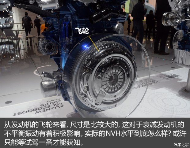 不懼機(jī)油問(wèn)題？解讀福特全新1.5T三缸機(jī)