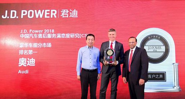 奧迪和福特分獲頭名，2018JD.Power售后滿意度出爐