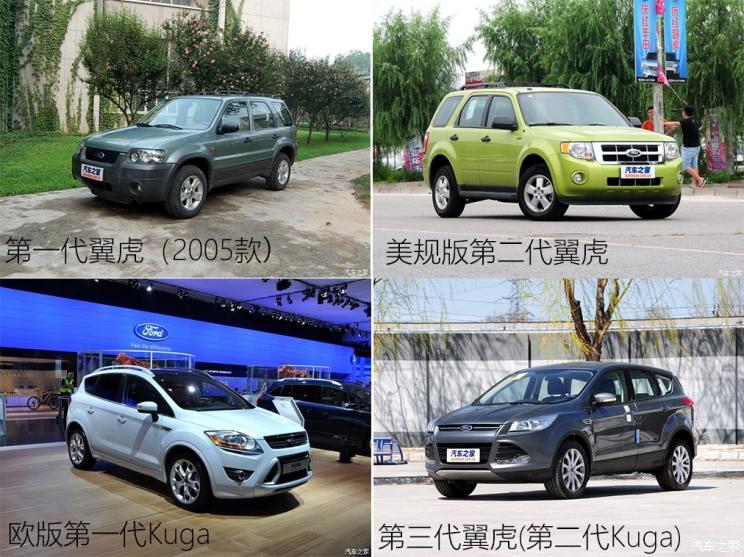 同?？怂瓜嗨? 長(zhǎng)安福特Escape底盤(pán)解析