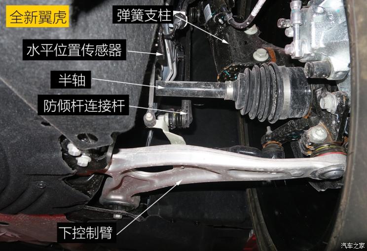 同?？怂瓜嗨? 長(zhǎng)安福特Escape底盤(pán)解析