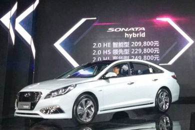 北京現(xiàn)代天嬌寶京店、寶勝店索納塔九混動(dòng)版上市