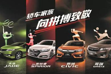 看奧運(yùn)選好車，驗(yàn)證主流車型的冠軍成色