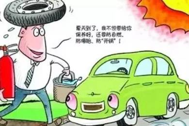 汽車(chē)定期保養(yǎng)好處多！雙人快保為您省時(shí)，省心！