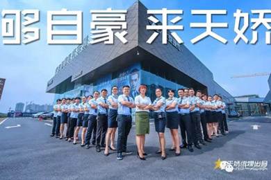 世界那么大，你不來(lái)怎知你牛逼