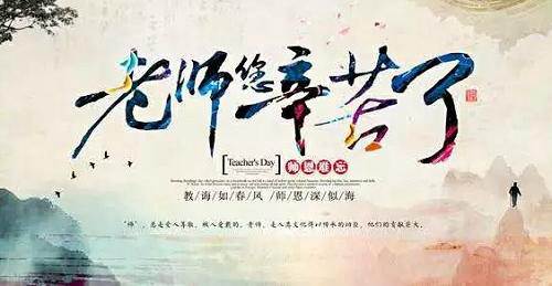 當(dāng)教師節(jié)遇見中秋節(jié)，北京現(xiàn)代金秋九月鉅惠來襲！