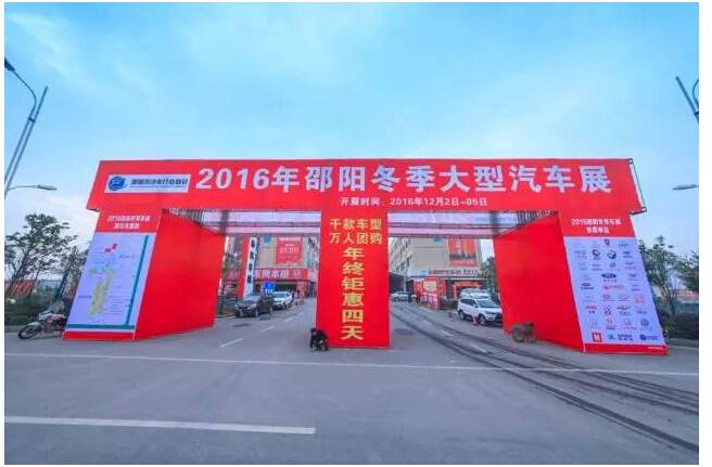 車(chē)展雖已落幕，北現(xiàn)的熱情永不熄滅！