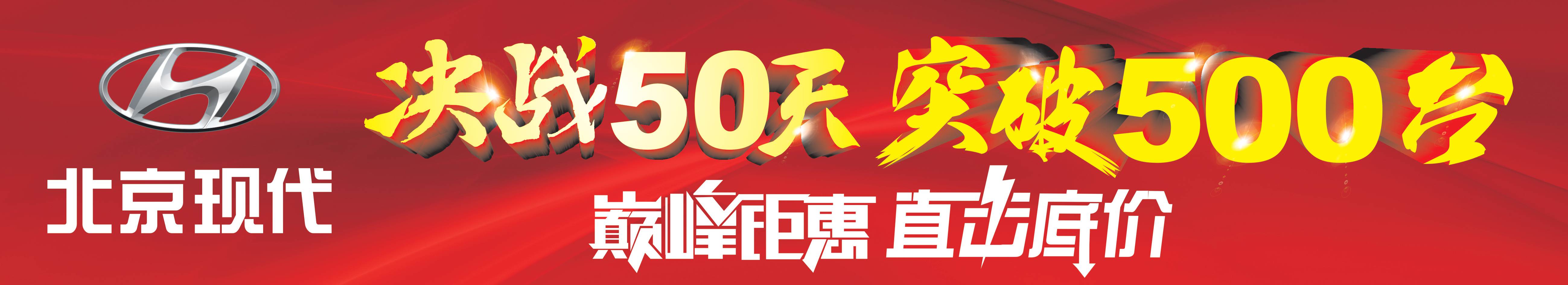 稅末狂歡 搶占先機(jī) 雙十二嗨個(gè)“購(gòu)”！
