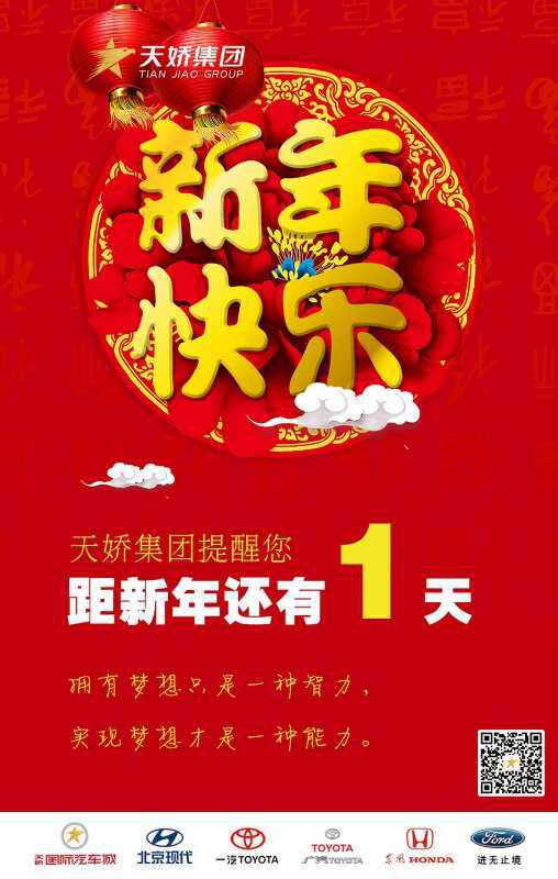 汽車中隱藏的小功能，很隱蔽但是很管用！