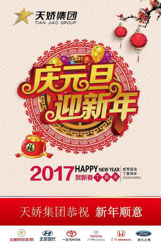 違章又出新樣式！各位車主朋友注意了！