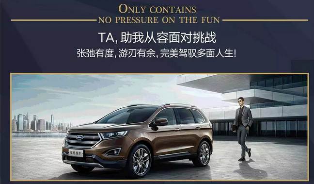 四重屏障十余道關(guān)卡，新福特翼虎打造智能安全“防護(hù)網(wǎng)”