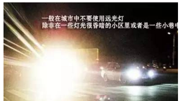 夜晚駕駛會這4個技巧！安全又省心