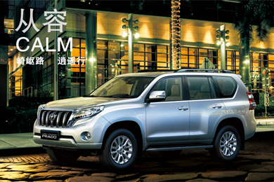 你為何這么牛？解析“進藏神器”普拉多的底盤