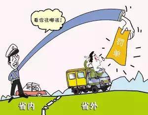 五一自駕歸來在外地違章了，該如何處理？