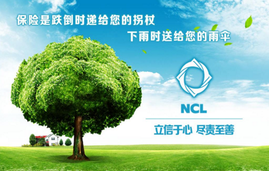 水不在深，有龍則靈;保險(xiǎn)不在貴，走心為贏。