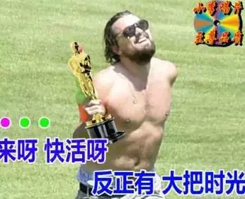 驚呆了，邵陽人終于找到延年益壽的良方！