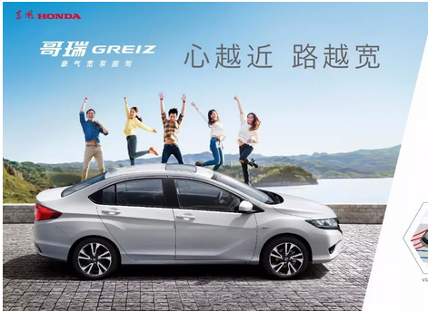 該出手時(shí)就出手，哥瑞（GREIZ）大促開始！