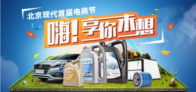 北現(xiàn)首屆電商節(jié)，1元購(gòu)、贏免單！