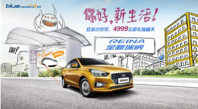 【贏豐厚豪禮】呼朋喚友，全新瑞納帶你打開美好新生活！