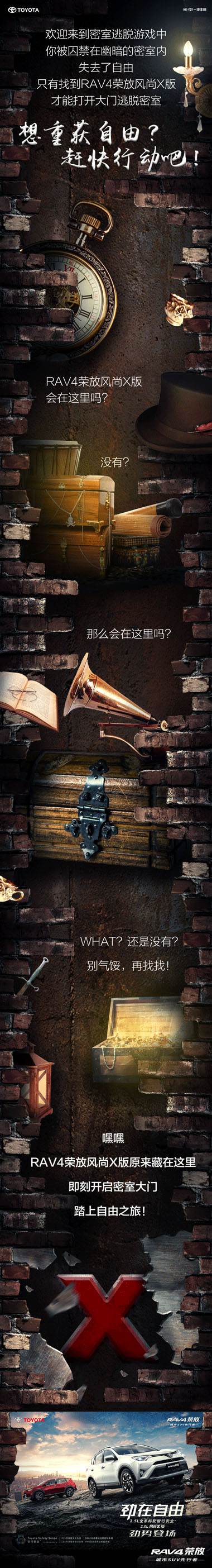 打開(kāi)這扇門，盡情馳騁！