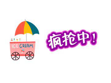 雙十二來了，教你怎么血拼