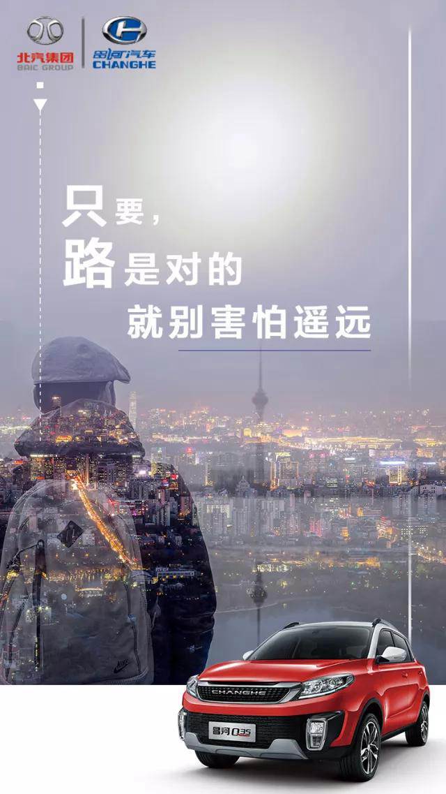 2018 | 堅(jiān)持的路上，沒有到不了的詩和遠(yuǎn)方