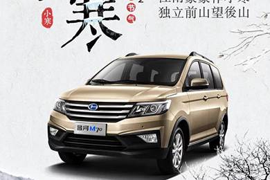 今日小寒丨冬是寒冷，亦是深情