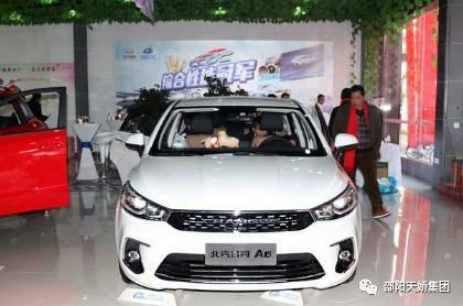 昌河A6首款轎車上市，外觀動感，1.5L配全景影像，才6.98萬起售